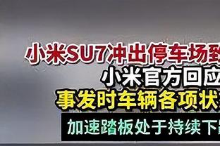 意大利足协主席格拉维纳声援迈尼昂：足球界不允许种族主义存在